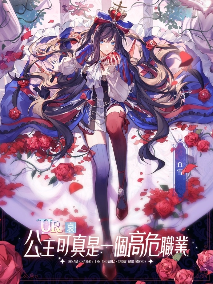 W:\57-絕對演繹\09.新聞稿\20240828《絕對演繹》白雪與鏡子\白雪_旭紳.jpg