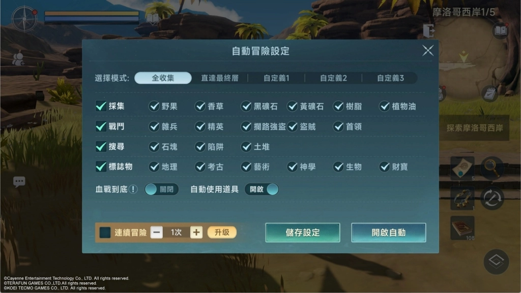 一張含有 文字, 螢幕擷取畫面, 多媒體軟體, 電腦遊戲 的圖片

AI 產生的內容可能不正確。