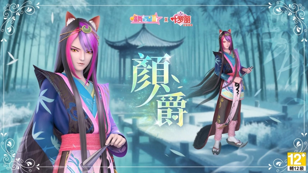 《唱舞全明星Ⅱ》× TV動畫《精靈夢葉羅麗》聯動合作升級！黑五狂歡福利再加碼！