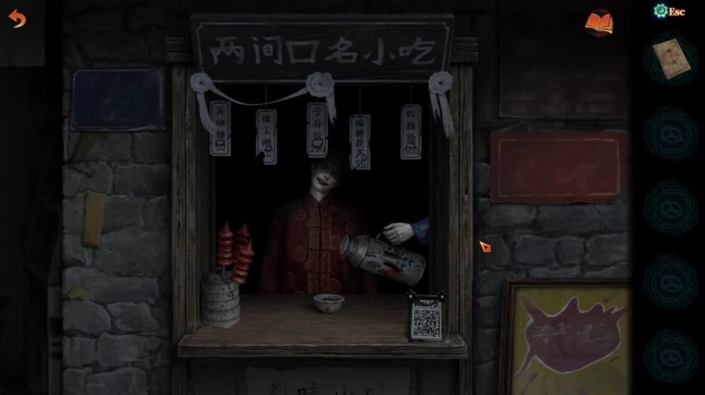 Initial Setup and Item Collection at the Street Entrance