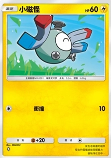【攻略】《寶可夢TCG》「時空激鬥」系列高價值單卡評測 火系|水系|草系|電系