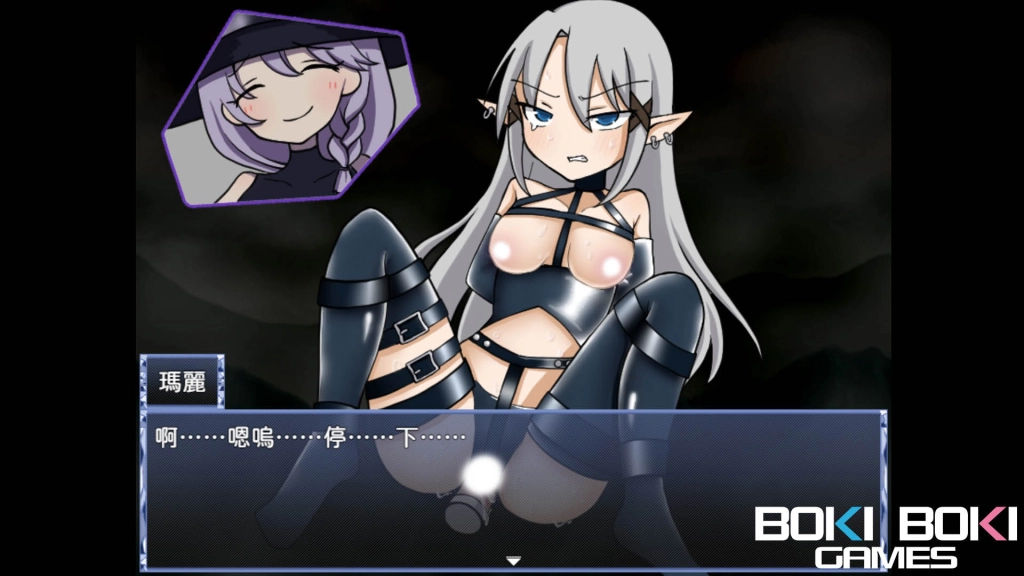 《魔法少女露娜的劫難》BokiBoki 鹹濕登場！抵抗拘束攻擊 迎戰黏膩噁心的怪物！