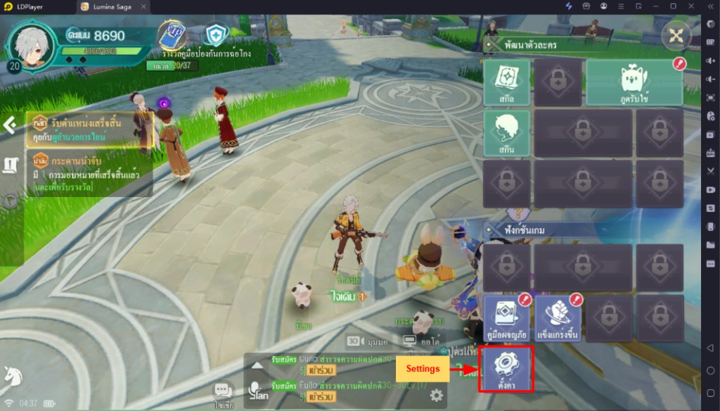 Lumina Saga แจกโค้ด Giftcode อัปเดตเรื่อยๆ ไอเทมเพียบ!! พร้อมวิธีกรอก