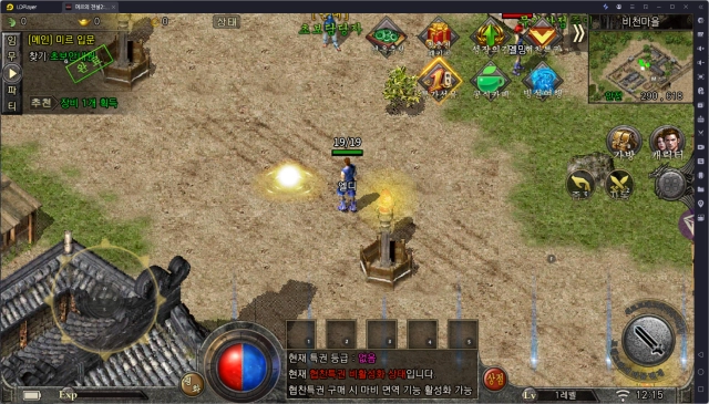 미르의 전설2: 레드나이트 쿠폰 코드 총정리 (2025.10.29 업데이트)