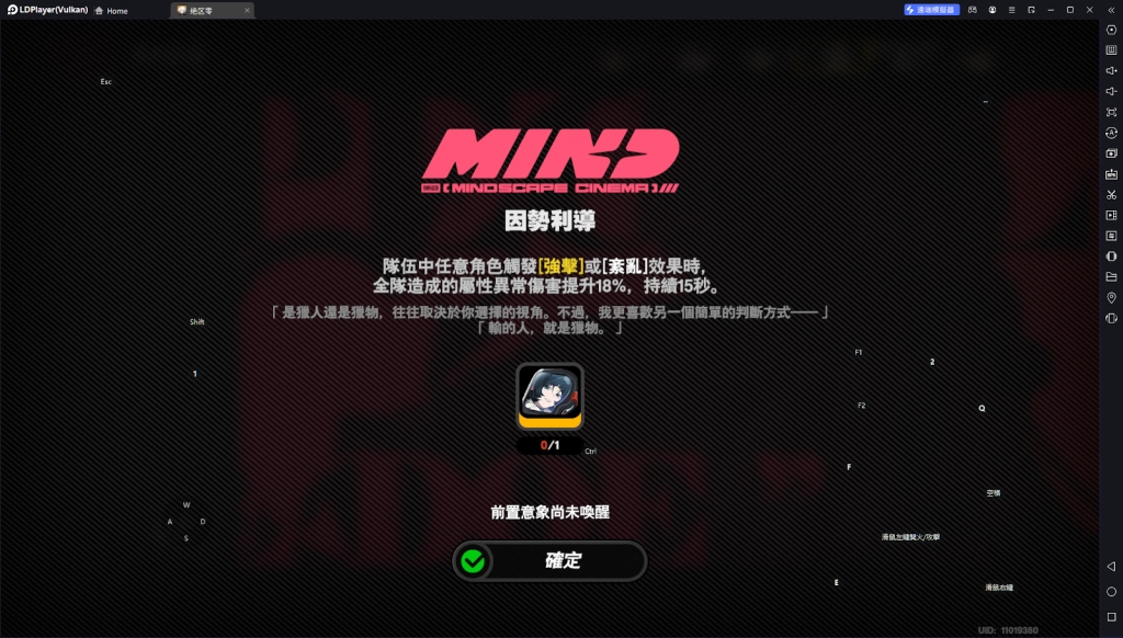 【攻略】《絕區零》簡·杜攻略 意象影畫|抽取建議