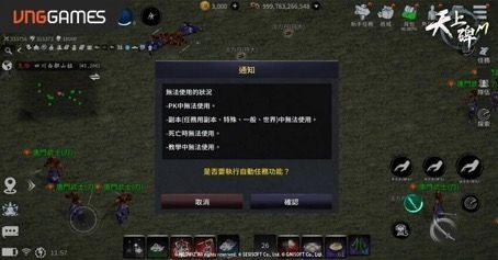 一張含有 螢幕擷取畫面, 多媒體軟體, 繪圖軟體, 電腦遊戲 的圖片

AI 產生的內容可能不正確。