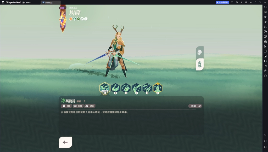 【攻略】《劍與遠征：啟程》全角色強度榜單 綠裔|亡靈|神魔|蠻血|耀光