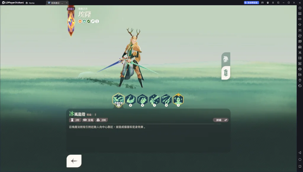 【攻略】《劍與遠征:啟程》全角色強度榜單 綠裔|亡靈|神魔|蠻血|耀光