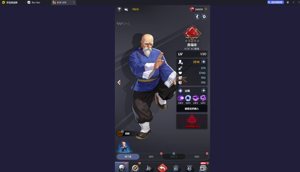 《THE KING OF FIGHTERS AFK》T0角色唐福祿