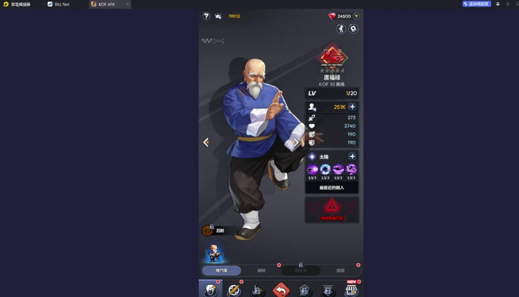 《THE KING OF FIGHTERS AFK》T0角色唐福祿