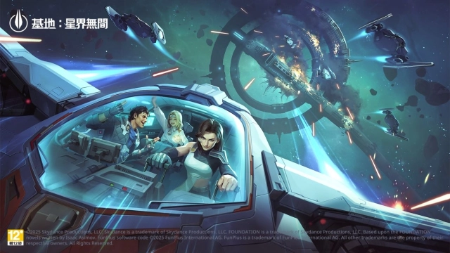 《基地：星界無間》雙重活動 好康一次到位  情人節專屬旗艦外型浪漫你心 冬奧聖火接力齊心展開