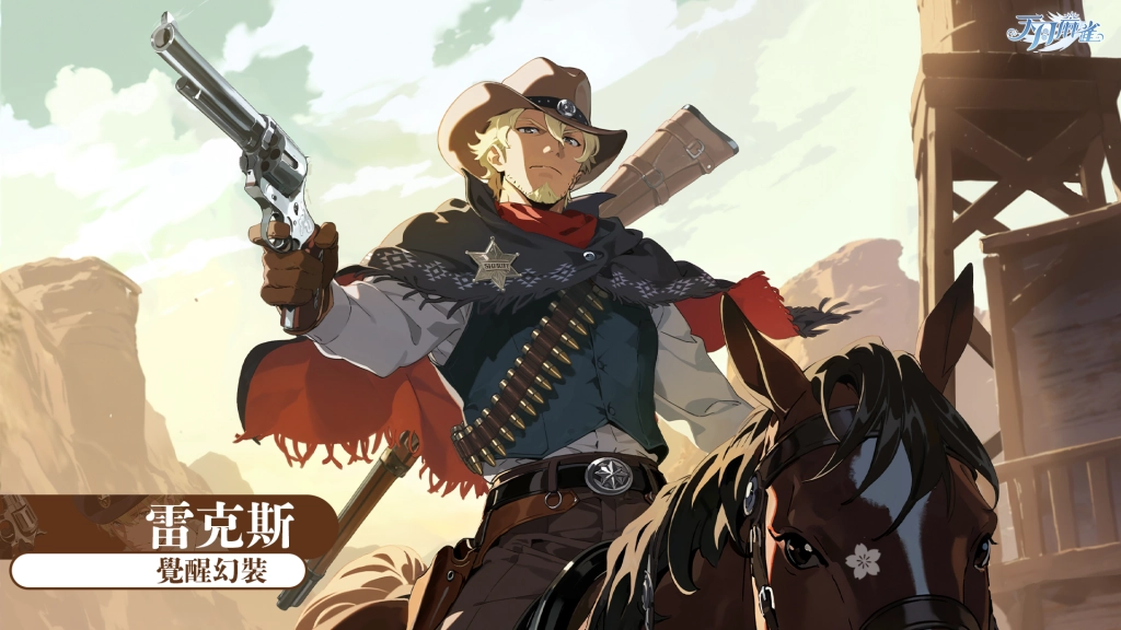 《天月麻雀》賽季大更新！新雀士、新賽季獎勵同步登場！