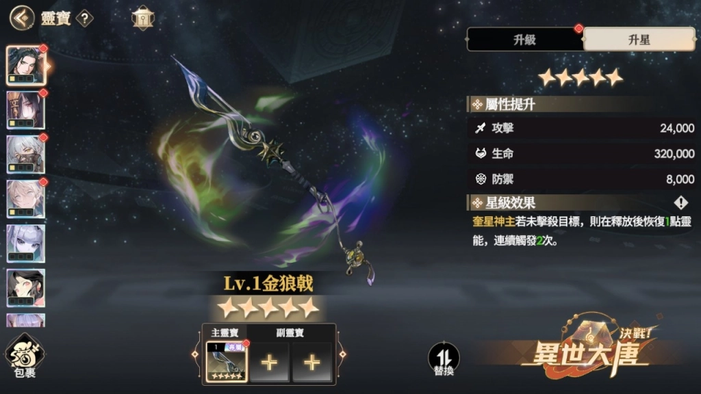 一張含有 文字, 螢幕擷取畫面, 電腦遊戲, 遊戲軟體 的圖片

AI 產生的內容可能不正確。