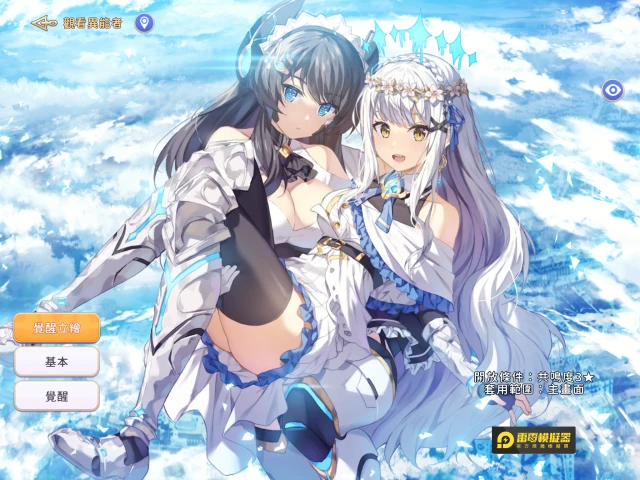 【攻略】《少女綻華Re:Birth》赫蓮娜 、薩拉介紹評析