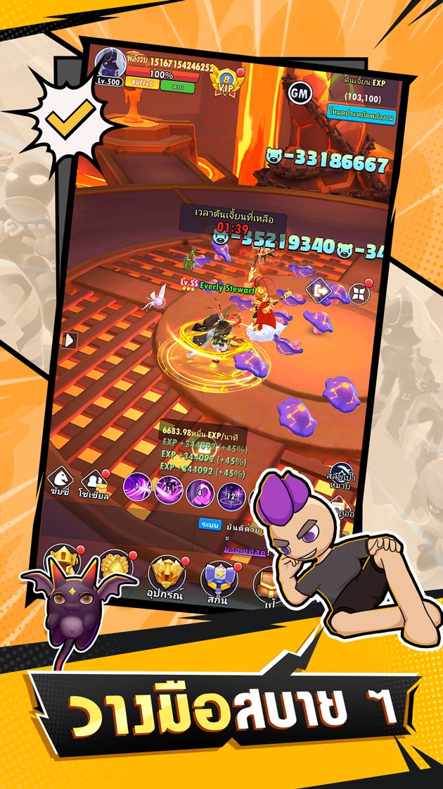 เกม MMO แนว Idle "Stickman GO" เปิดให้บริการแล้ว แจก Gift Code จากเหล่า KOL ชั้นนำฟรี!