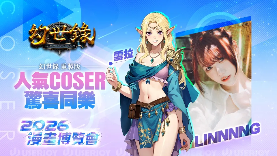 20260715【宇峻奧汀】經典異色戰棋 SRPG《幻世錄 重製版》2026漫博會確定參展！ Steam Demo試玩版7月22日搶先推出！ image5