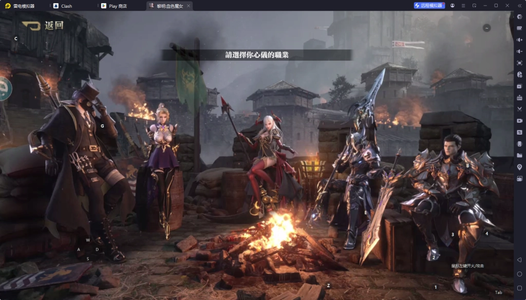 【攻略】《黎明：血色魔女》新手指南|PC電腦版