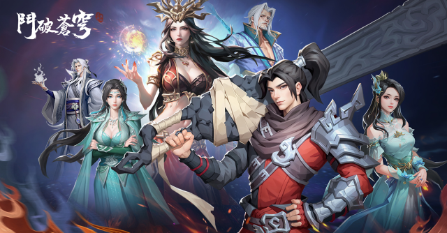 【攻略】《鬥破蒼穹:怒火雲嵐》開服指南 快速升級攻略