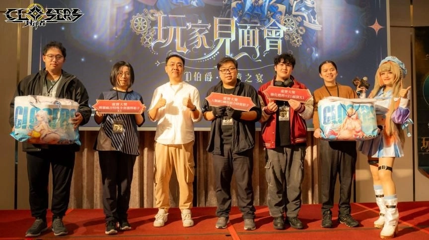 《封印者：CLOSERS》2025玩家見面會圓滿落幕 精彩花絮回顧公開