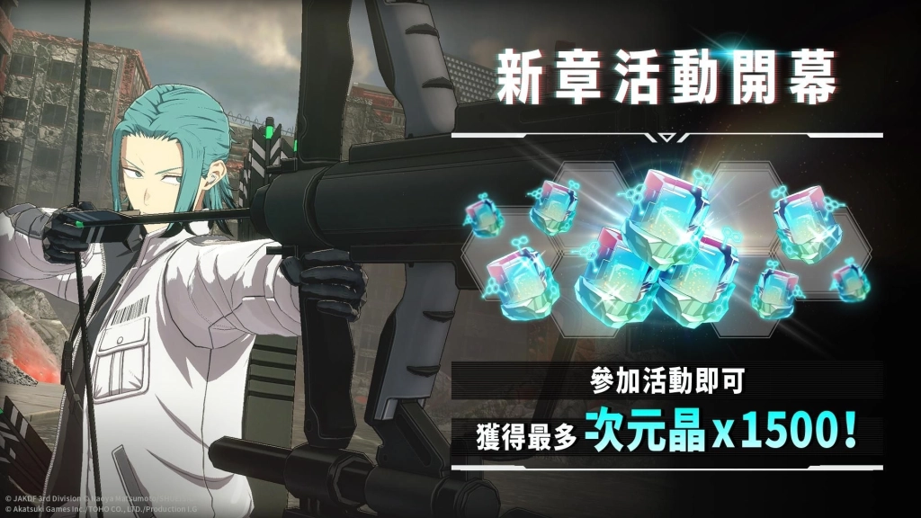 「怪獸 8號 THE GAME」迎來主線劇情 10 章「資質測驗」！