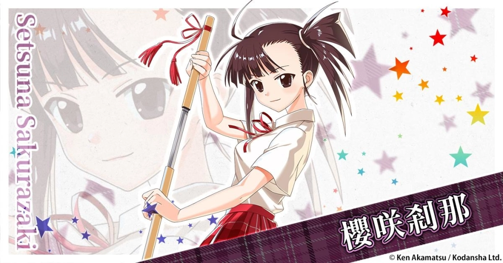 放置型亂鬥魔法戰RPG「魔法老師 魔法大亂鬥」在G123開始事前預約！