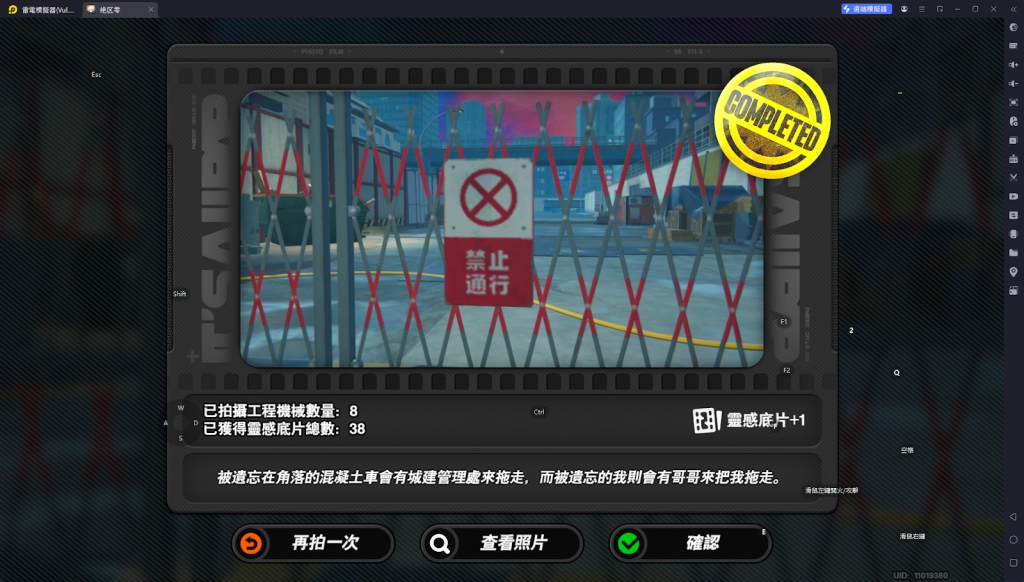 【攻略】《絕區零》「第一幕，第一鏡！」活動攻略