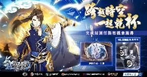 中華網龍自研手遊《尋秦記》與香港同名電影啟動合作