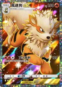 【攻略】《寶可夢TCG》最強的基因係列高價值單卡評測 噴火龍包|皮卡丘包|超夢包