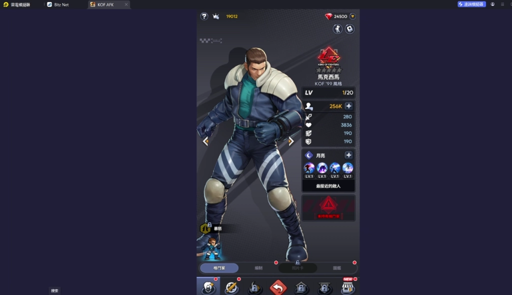 《THE KING OF FIGHTERS AFK》T1角色馬克西馬