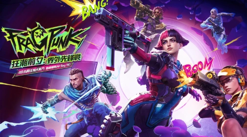 《FragPunk》先遣服即將開啟 知名實況主齊聚率先開戰！