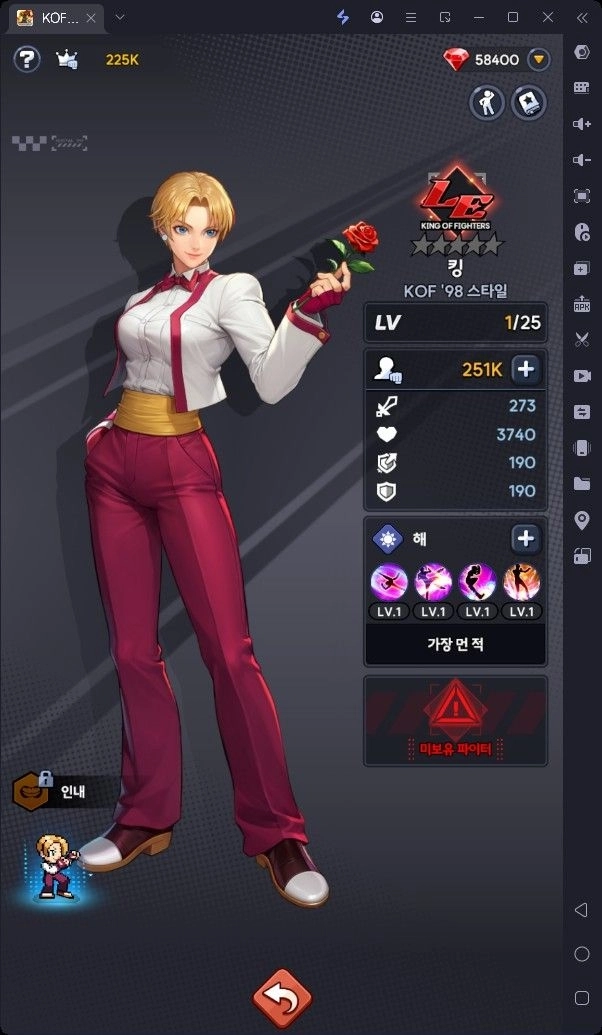 킹오브파이터AFK