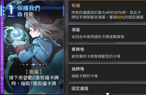 《卡厄思夢境》阿黛海特攻略|技能、記憶碎片與陣容搭配推薦
