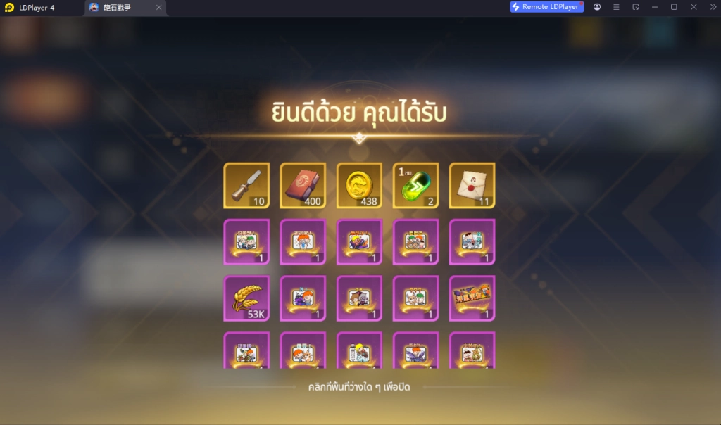 Dragonstone War ศึกศิลามังกร แจกโค้ด Giftcode อัปเดตเรื่อยๆ ไอเทมเพียบ!! พร้อมวิธีกรอก