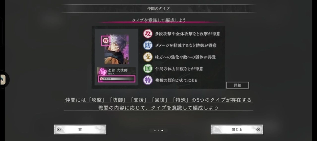 角色定位.jpg 角色定位.jpg