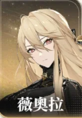 【攻略】《黑色信標》全角色強度排行榜單