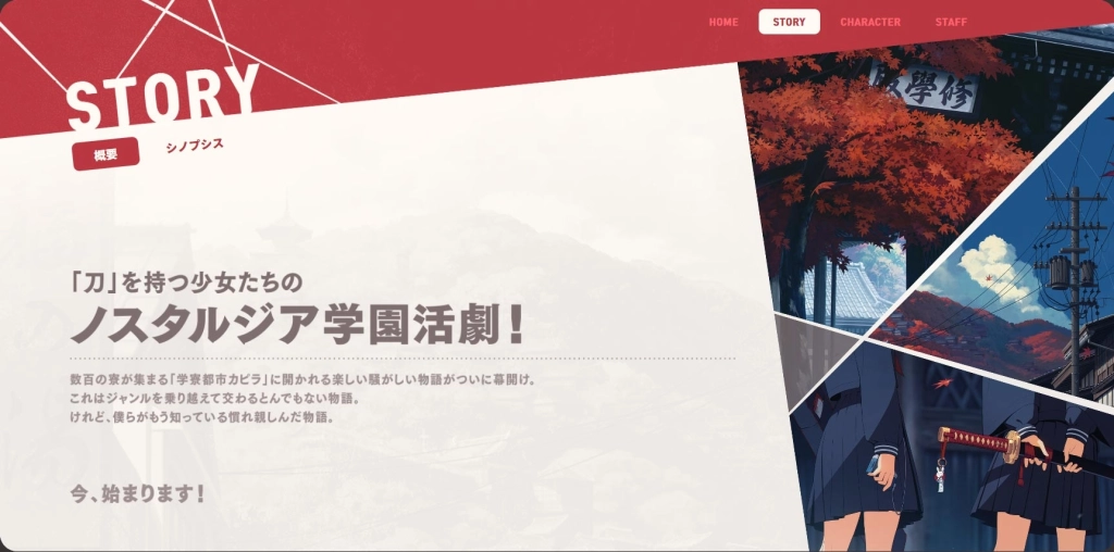 Dynamis Oneとスタジオアラヤが新プロジェクト「Project KV（仮称）」を発表、ティザーPVと公式サイト公開