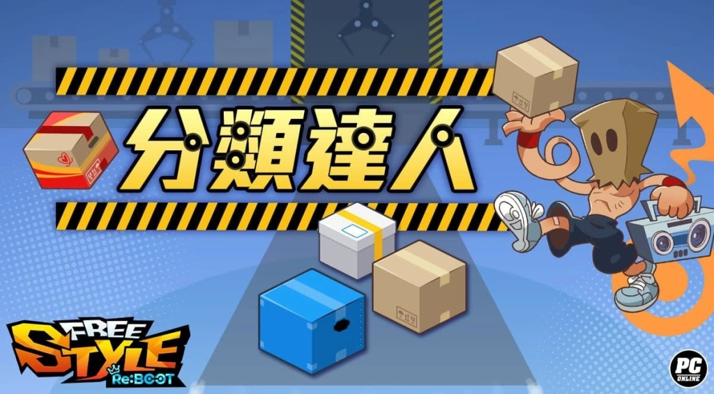《FreeStyle:Reboot》盛夏改版熱浪來襲!台灣限定夜市活動與全新角色大公開