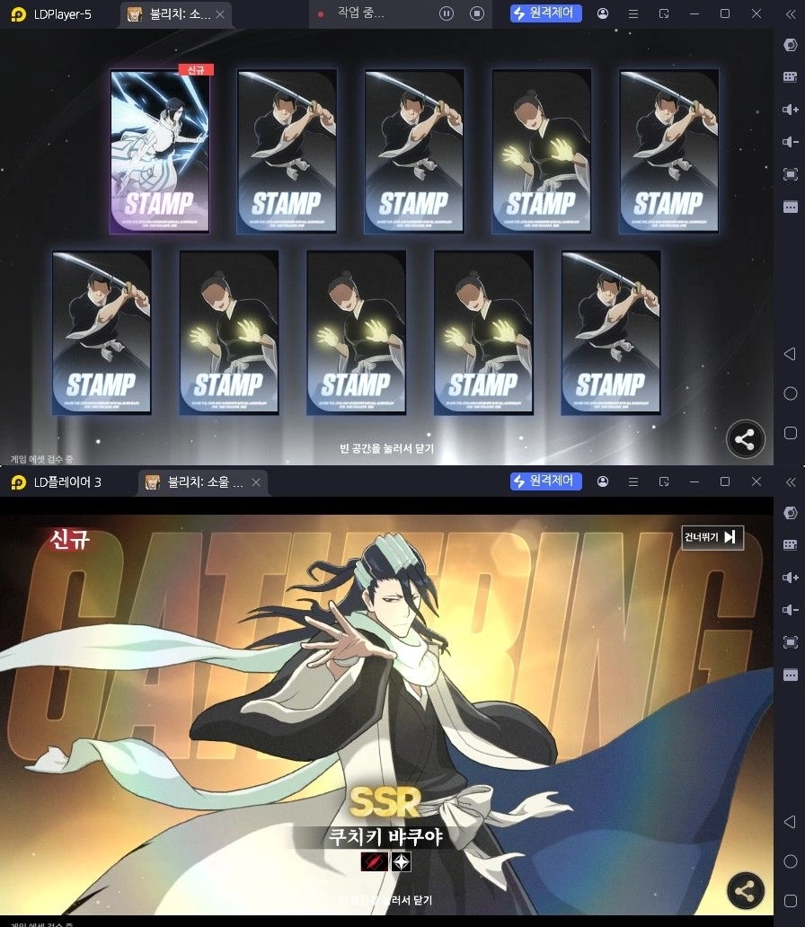 블리치 소울 레조넌스 리세마라 방법과 추천 SSR 티어표 초보자 가이드