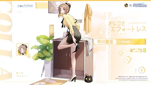 画像集 No.006のサムネイル画像 / 「雀魂 -じゃんたま-」×「シャニマス」コラボイベント,本日開始。「浅倉 透」「樋口円香」「福丸小糸」「市川雛菜」がコラボ雀士として登場
