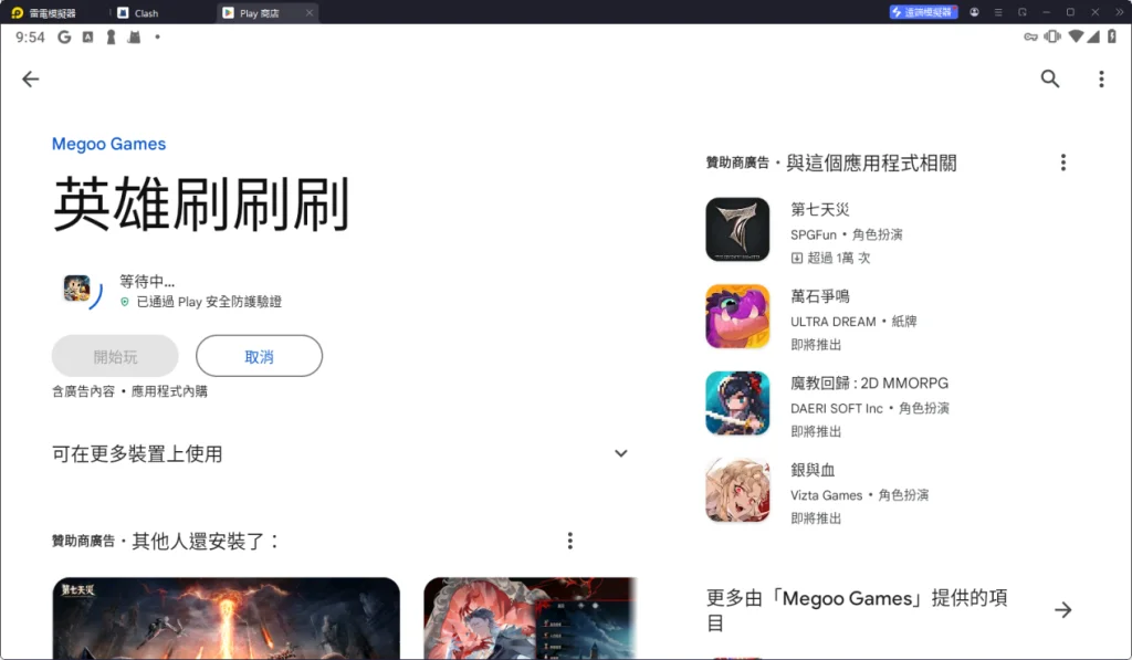 1747965286059