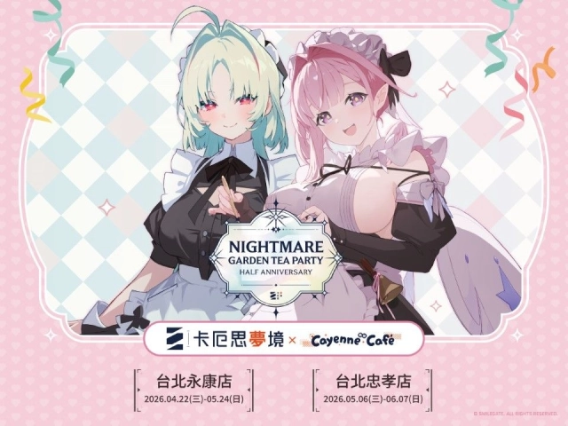 《卡厄思夢境》歡慶半週年！聯名主題咖啡廳 4 月 22 日搶先開幕