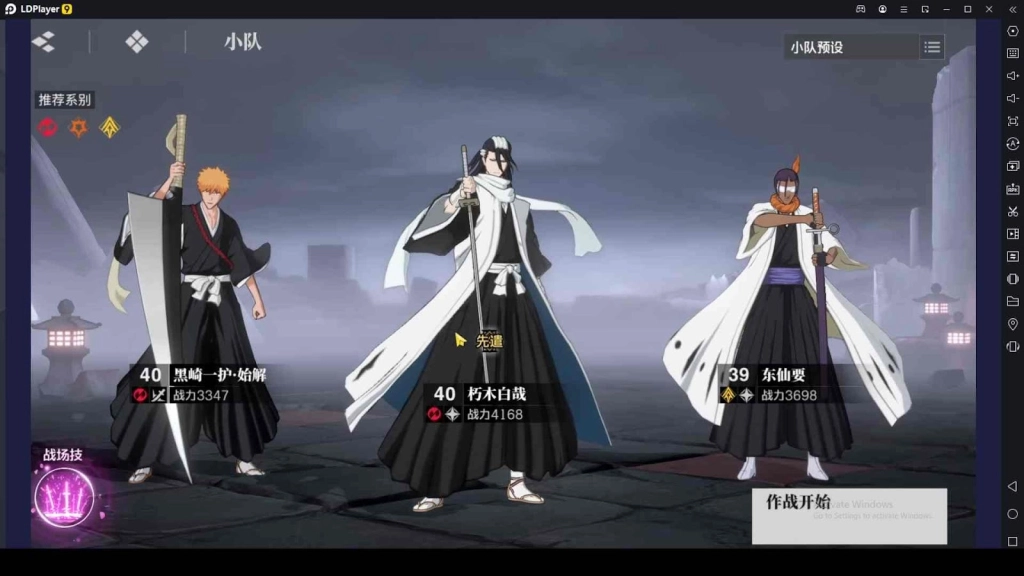 Bleach: Soul Resonance Beginner Guide and Tips - Useful Tricks
