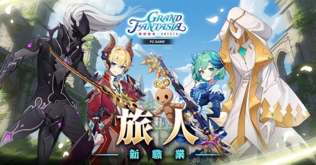 《精靈樂章：ORIGIN》全球版將迎新職業「旅人」 掌握時空晶石守護瑟斐爾世界