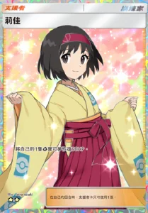 【攻略】《寶可夢TCG》最強的基因係列高價值單卡評測 噴火龍包|皮卡丘包|超夢包