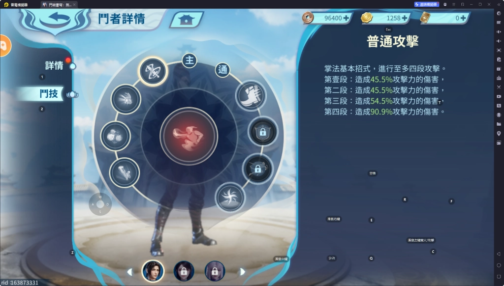 【攻略】《鬥破蒼穹：無雙》角色培養攻略|戰鬥技巧教學
