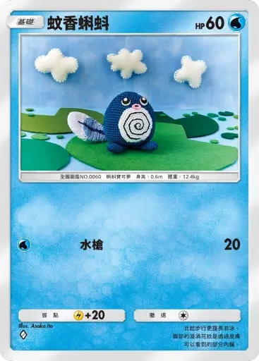 【攻略】《寶可夢TCG》「天與海的指引」系列高價值單卡評測 電|鬥|惡|超能|鋼|火|水|無色|草系