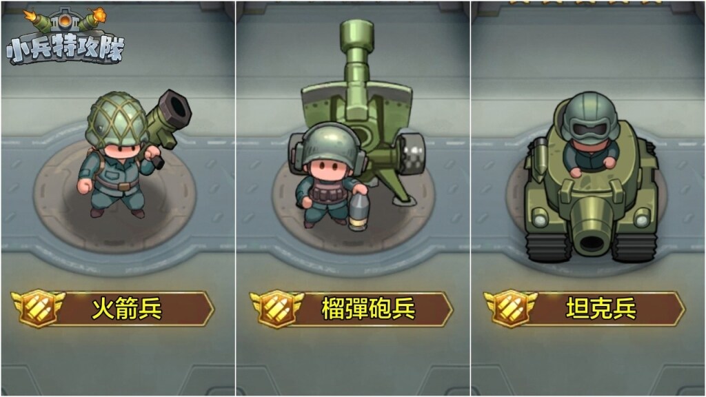 一張含有武器, 螢幕擷取畫面, 電腦遊戲, 遊戲軟件的圖片AI 產生的內容可能不正確。