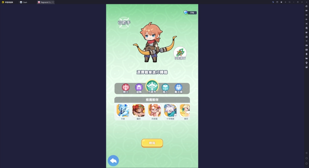 【攻略】《Ragnarok Crush》劍士|盜賊|弓箭手|魔法師|商人各流派BD推薦|跨職業聯動進階指南