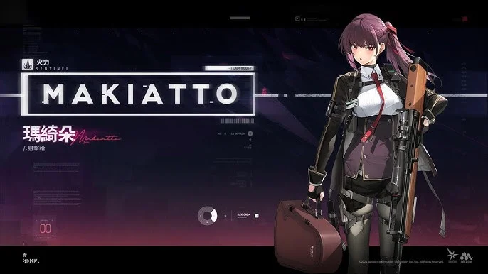 【攻略】《少女前線 2:追放》瑪綺朵解析攻略 技能&心智螺旋