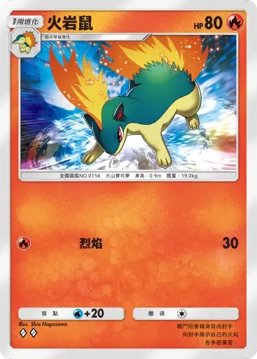 【攻略】《寶可夢TCG》「天與海的指引」系列高價值單卡評測 電|鬥|惡|超能|鋼|火|水|無色|草系